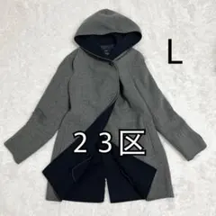 2026年最新】23区 大きいサイズ コートの人気アイテム - メルカリ