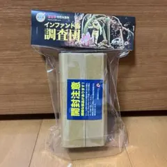 特撮大百科 オーナメント ゴジラ (2003) 原子力潜水艦襲撃 - メルカリ