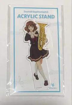 2026年最新】黄前久美子 アクスタの人気アイテム - メルカリ