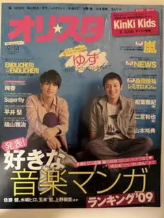 Item thumbnail for item 0118b581-97bf-4f4f-bb0d-08aecf364424