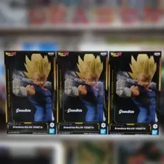 Grandista MAJIN VEGETA 3個セット未開封 魔人ベジータ