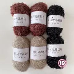 キラキラ 糸