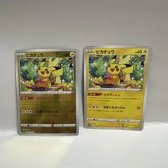 ポケモンカード ピカチュウ 014/071 C 2枚セットのサムネイル