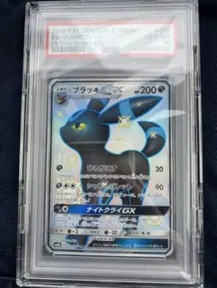 最安値 PSA10 ウルトラシャイニー ブラッキー GX SSR 2026年最新】ブラッキーgx ssr psa10の人気アイテム - メルカリ