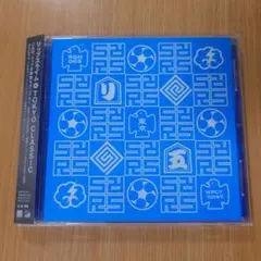 RIP SLYME TOKYO CLASSIC CD 初回盤
