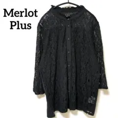 メルロープリュス