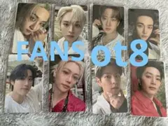 Straykids DOIT FANS ラキドロ コンプ