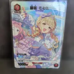 ユニオンアリーナ　学園アイドルマスター　藤田ことねR★1 パラレル　4枚セット R☆ 藤田 ことね パラレル 学マス 学園アイドルマスター ユニオン