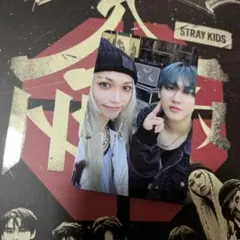 stray kids 合 HOP チャンビン & フィリックス ユニットトレカ