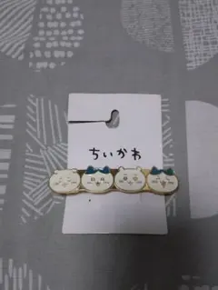 ちいかわ メタルバレッタ 値引き交渉承ります
