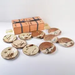 和食器　廣永陶苑　草花文　銘々皿　五客　共箱　二点まとめて　C　R8586