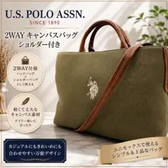 ✨未使用級✨ U.S. POLO ASSN. 2way ミニトートバッグ カーキのサムネイル