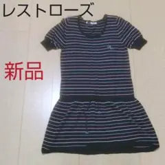 新品 レストローズ ミニワンピース