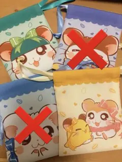 とっとこハム太郎 巾着セット