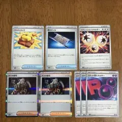 夜のタンカ　ファイトゴング　イグニッションエネルギー　ボスの指令　ロケット団エネ