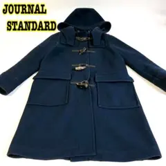 ジャーナルスタンダード ネイビー ダッフルコート ロングコート