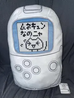 どこでもいっしょ トロ ブルブルクッション（難あり） - メルカリ