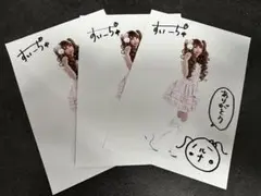 LOVEBITES/メンバー直筆サイン入りポスター A2サイズ。 - メルカリ