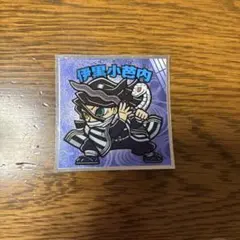 鬼滅の刃マンチョコ 伊黒小芭内 No.7 シール ビックリマンチョコ