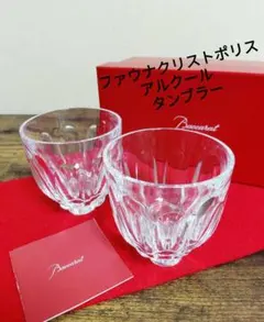 2026年最新】ファウナクリストポリスの人気アイテム - メルカリ