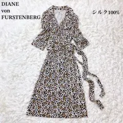 ダイアンフォンファステンバーグ　ワンピース　ドレス　ラップドレス　シルク100