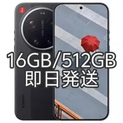 2026年最新】Xiaomi 13 ultra グローバル版の人気アイテム - メルカリ