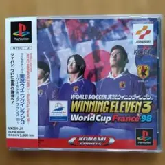 実況ウイニングイレブン3 World Cup France 98