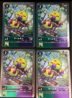デジモンカード　ワームモン　4枚　BT16