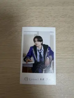 Lienel 高桑真之 ミニフォト 右