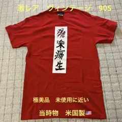 激レア 90S 当時物 米国製 SICK OF IT ALL バンドTシャツ - メルカリ
