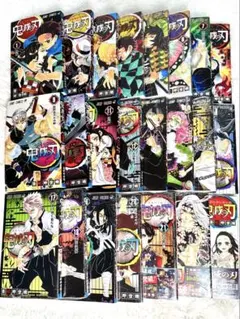 鬼滅の刃 全23巻セット