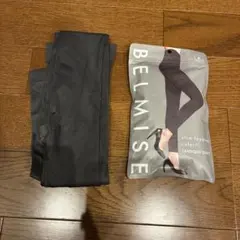 BELMISE レギンス　Mサイズ　アンティークグレー　２枚セット
