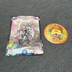 コロコロコミック付録 3月号 デュエルマスターズ 愛の終淵 ジャシン帝
