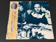【M-179】帯付LP アート・ガーファンクル　愛への旅立ち　Breakaway