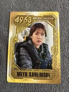 ボートレース實森美祐選手 直筆サイン入りぬいぐるみ 實森美祐サイン入りぬいぐるみ ボートレース實森美祐選手 直筆