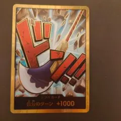 ドン‼︎カード 金ドン 金 パラレル ウソップ ゴッドウソップ - メルカリ