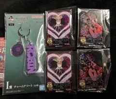 ロビン S-スネーク ACLLECT 4点 チャーム 1点 計5点セット