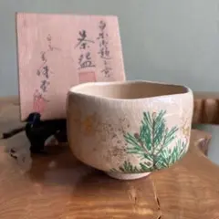 2026年最新】茶道具 茶碗の人気アイテム - メルカリ