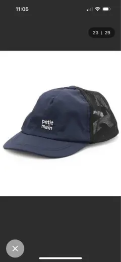 petit main ネイビー メッシュキャップ