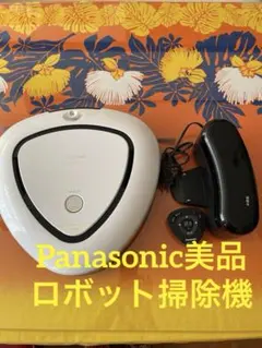 2026年最新】RULO MC-RS520の人気アイテム - メルカリ