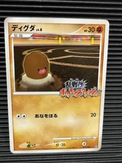 2025年最新】ポケモンスクランブル ディグダの人気アイテム