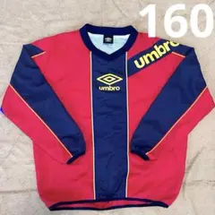 良品✨ umbro ピステ・ウィンドブレーカー 赤青 160