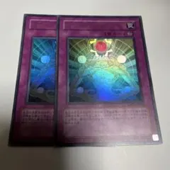 遊戯王 マクロコスモス ウルトラ 復刻 旧テキスト