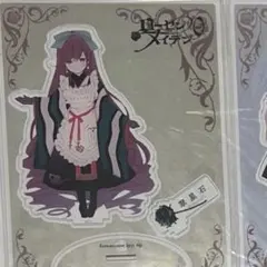 アキ様　専用出品