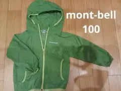 mont-bell　緑色フード付きジャケット　モンベルのサムネイル