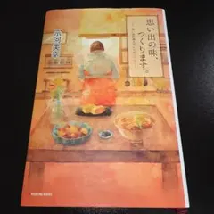 2026年最新】村上隆 ドラえもん 初恋 そして我思う、今夜のディナーの