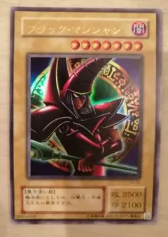 遊戯王　ブラック・マジシャン P4-02