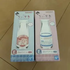 一番くじ ちいかわ E 賞 グラス 牛乳瓶　セット
