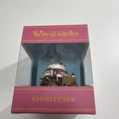 Ghibli Park 魔女の谷 ハウルの動く城 フィギュアのサムネイル