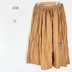 ◆フォーティファイブアール【M】ひざ丈フレアスカート 綿100% 日本製のサムネイル